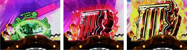 ぱちんこルパン三世 THE FIRST・神速GOLDEN TIME