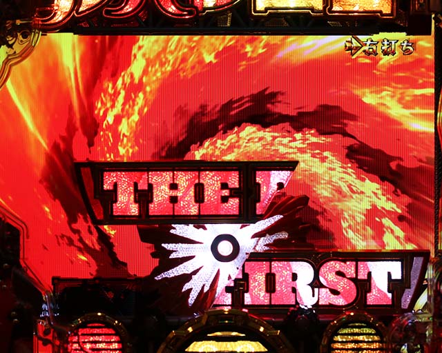 ぱちんこルパン三世 THE FIRST・神速GOLDEN TIME