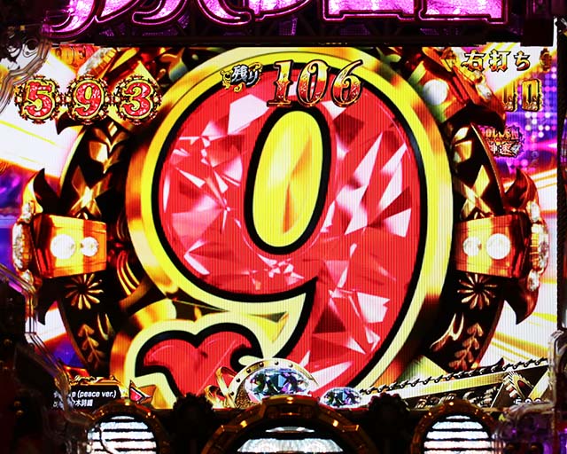 ぱちんこルパン三世 THE FIRST・神速GOLDEN TIME