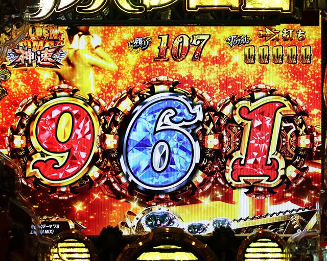 ぱちんこルパン三世 THE FIRST・神速GOLDEN TIME