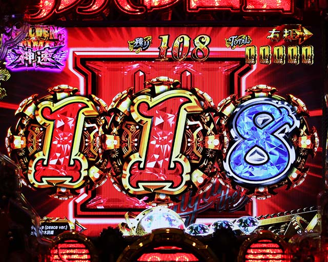 ぱちんこルパン三世 THE FIRST・神速GOLDEN TIME