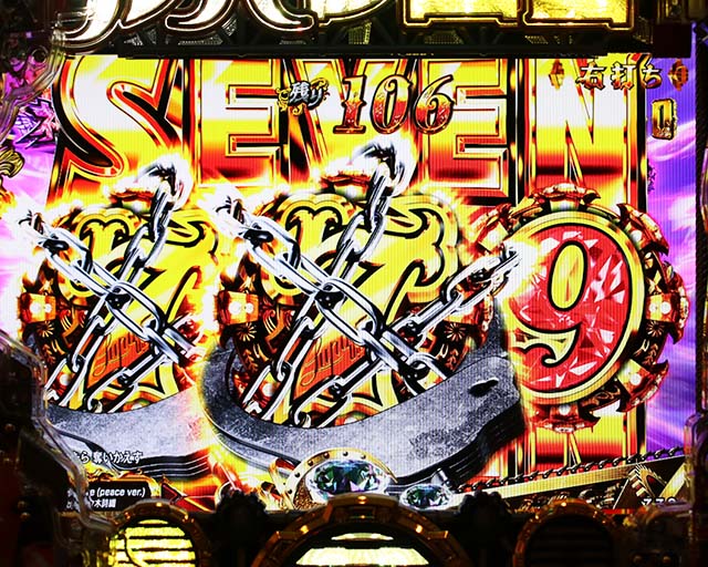 ぱちんこルパン三世 THE FIRST・神速GOLDEN TIME