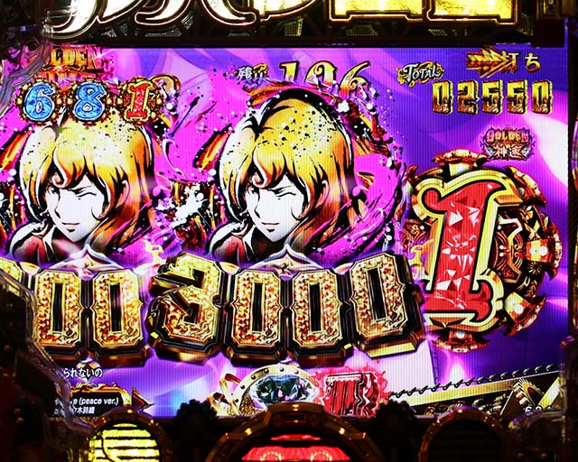 ぱちんこルパン三世 THE FIRST・神速GOLDEN TIME