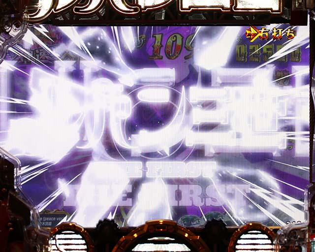 ぱちんこルパン三世 THE FIRST・神速GOLDEN TIME