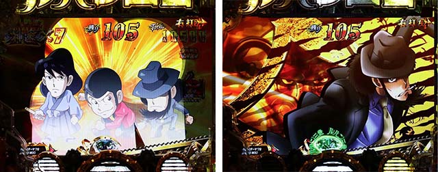 ぱちんこルパン三世 THE FIRST・神速GOLDEN TIME