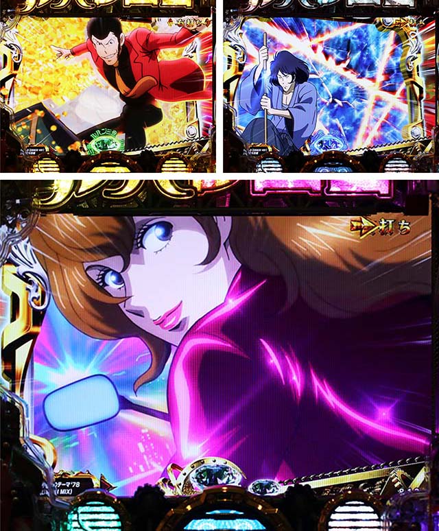 ぱちんこルパン三世 THE FIRST・神速GOLDEN TIME