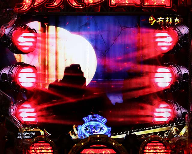 ぱちんこルパン三世 THE FIRST・神速GOLDEN TIME