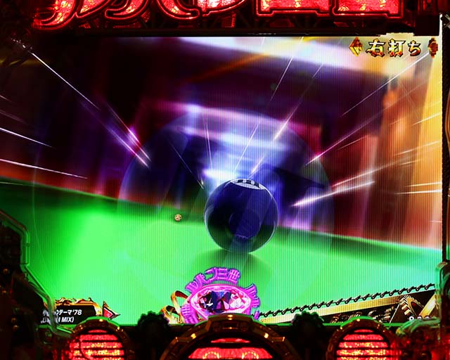 ぱちんこルパン三世 THE FIRST・神速GOLDEN TIME