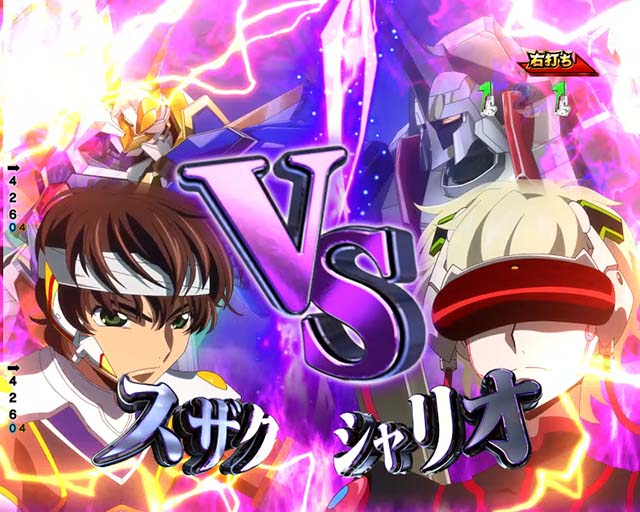 ぱちんこ・コードギアス反逆のルルーシュ（復活のルルーシュ）・コードギアスチャンス