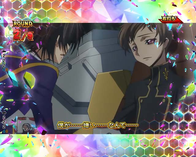 ぱちんこ・コードギアス反逆のルルーシュ（復活のルルーシュ）・通常時の大当り