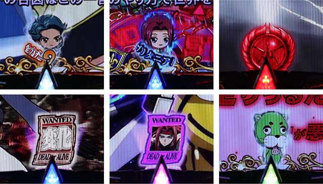 ぱちんこ・コードギアス反逆のルルーシュ(復活のルルーシュ)・保留変化予告