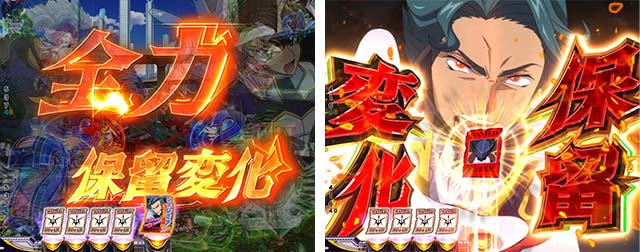 ぱちんこ・コードギアス反逆のルルーシュ(復活のルルーシュ)・保留変化予告