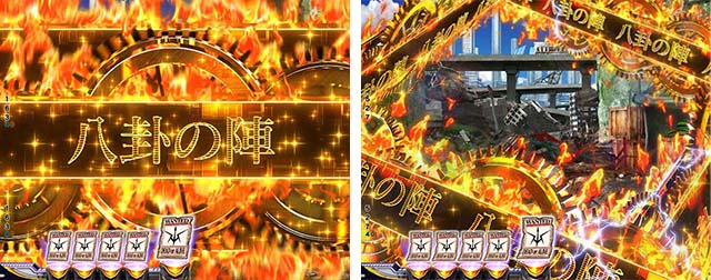 ぱちんこ・コードギアス反逆のルルーシュ(復活のルルーシュ)・前兆予告(その他)