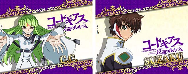 ぱちんこ・コードギアス反逆のルルーシュ(復活のルルーシュ)・リーチ前予告(その他)