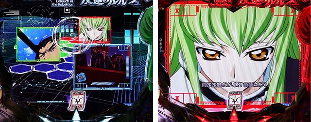 ぱちんこ・コードギアス反逆のルルーシュ(復活のルルーシュ)・リーチ前予告(その他)