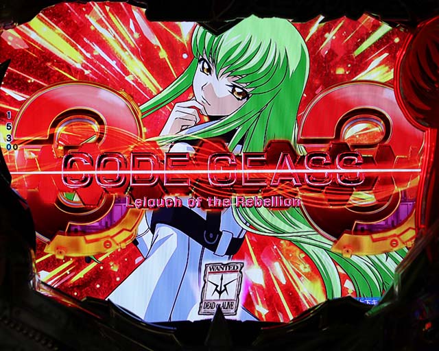 ぱちんこ・コードギアス反逆のルルーシュ(復活のルルーシュ)・リーチ後予告