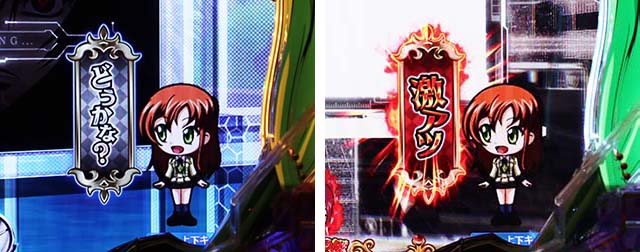 ぱちんこ・コードギアス反逆のルルーシュ(復活のルルーシュ)・ミニキャラ系予告