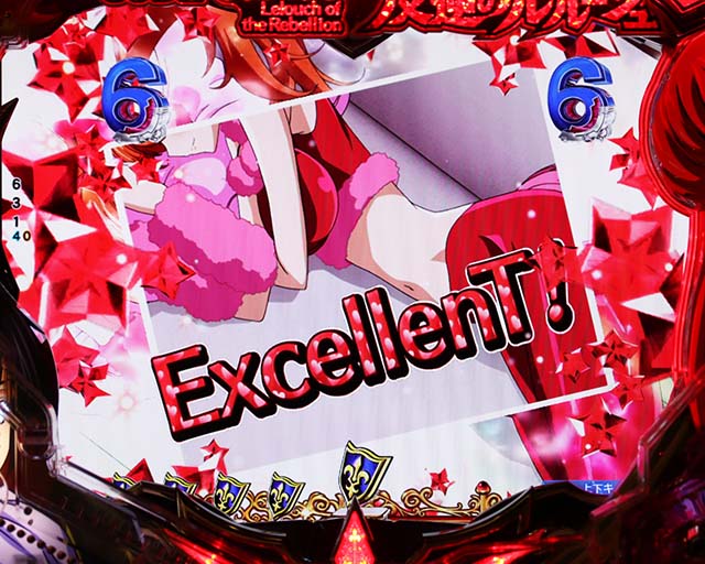 ぱちんこ・コードギアス反逆のルルーシュ(復活のルルーシュ)・ロングリーチ