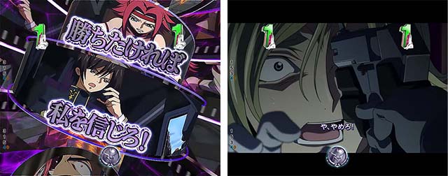 ぱちんこ・コードギアス反逆のルルーシュ(復活のルルーシュ)・アニメ系SPリーチ