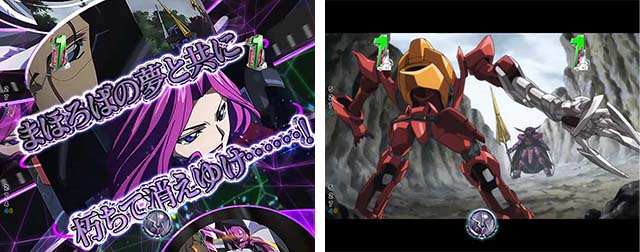 ぱちんこ・コードギアス反逆のルルーシュ(復活のルルーシュ)・アニメ系SPリーチ