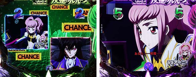 ぱちんこ・コードギアス反逆のルルーシュ(復活のルルーシュ)・CGバトルSPリーチ