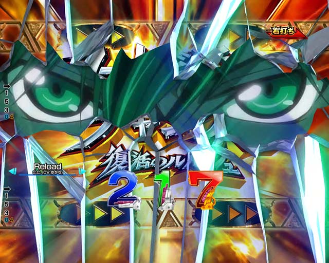 ぱちんこ・コードギアス反逆のルルーシュ（復活のルルーシュ）・［コードギアスチャンス］即連ゾーン