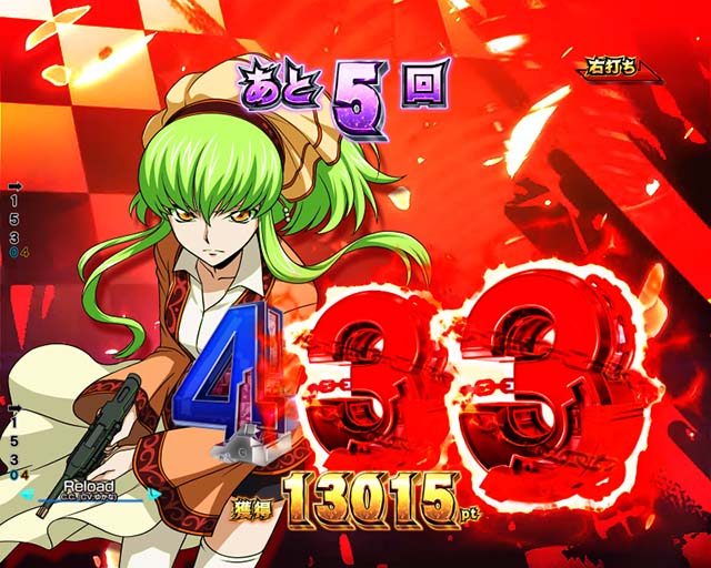 ぱちんこ・コードギアス反逆のルルーシュ（復活のルルーシュ）・［コードギアスチャンス］復活のルルーシュモード