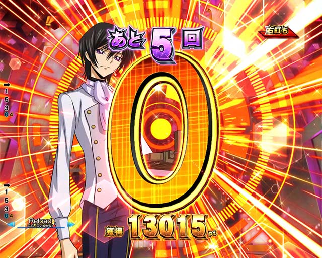ぱちんこ・コードギアス反逆のルルーシュ（復活のルルーシュ）・［コードギアスチャンス］復活のルルーシュモード