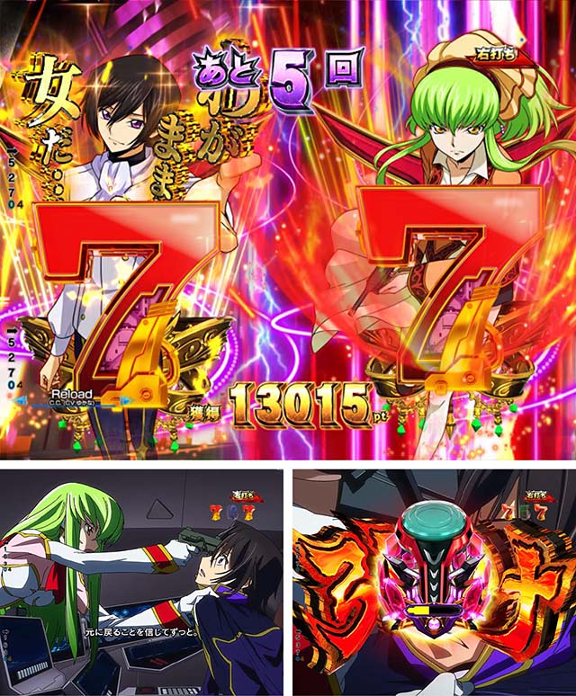 ぱちんこ・コードギアス反逆のルルーシュ（復活のルルーシュ）・［コードギアスチャンス］復活のルルーシュモード