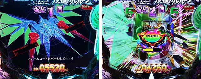 ぱちんこ・コードギアス反逆のルルーシュ（復活のルルーシュ）・［コードギアスチャンス］復活のルルーシュモード