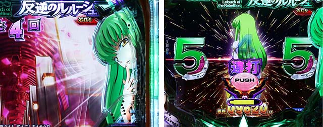 ぱちんこ・コードギアス反逆のルルーシュ（復活のルルーシュ）・［コードギアスチャンス］復活のルルーシュモード