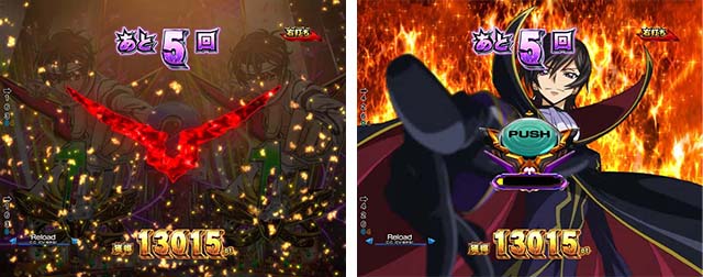 ぱちんこ・コードギアス反逆のルルーシュ（復活のルルーシュ）・［コードギアスチャンス］復活のルルーシュモード