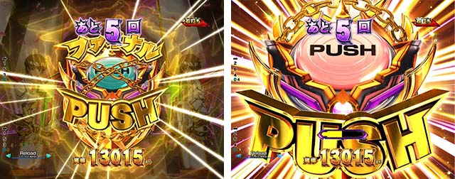 ぱちんこ・コードギアス反逆のルルーシュ（復活のルルーシュ）・［コードギアスチャンス］復活のルルーシュモード