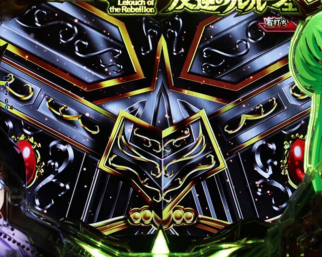 ぱちんこ・コードギアス反逆のルルーシュ（復活のルルーシュ）・［コードギアスチャンス］最終回転＋残り保留