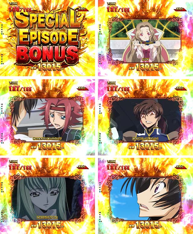 ぱちんこ・コードギアス反逆のルルーシュ(復活のルルーシュ)・右打ち中の大当り