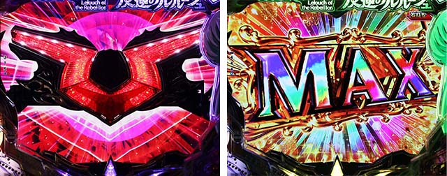 ぱちんこ・コードギアス反逆のルルーシュ(復活のルルーシュ)・ファンファーレ演出