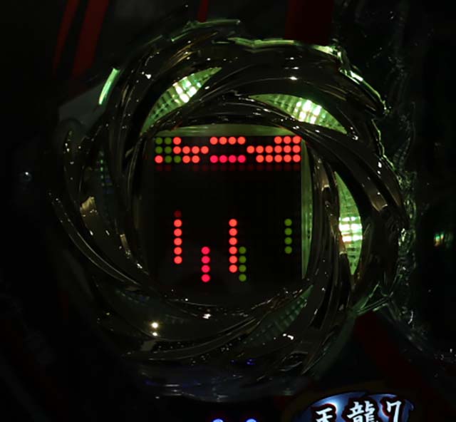 ぱちんこ天龍∞SEVEN・天龍モード