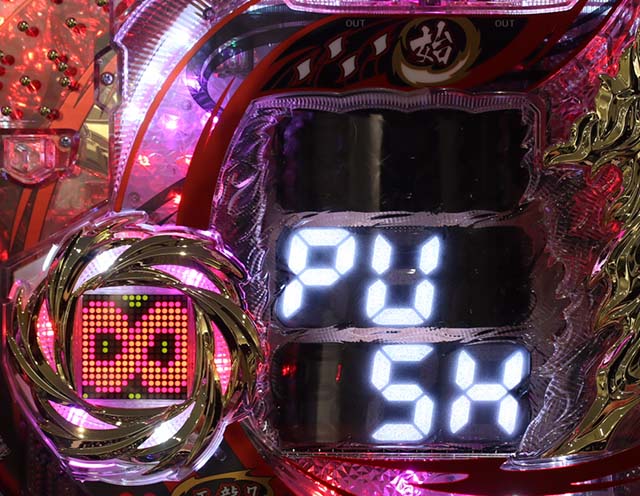 ぱちんこ天龍∞SEVEN・上乗せTIME(前半2回転)