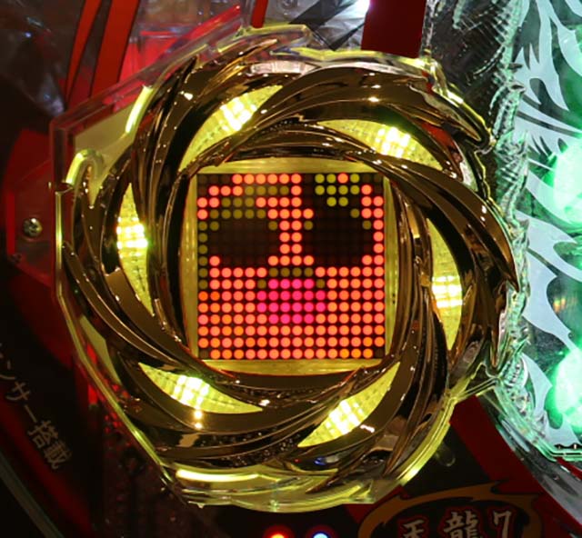 ぱちんこ天龍∞SEVEN・通常時の大当り