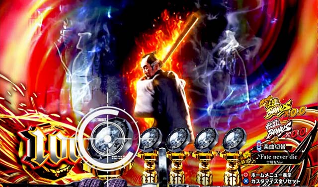 ぱちんこ・新必殺仕置人S・真仕置CRASH