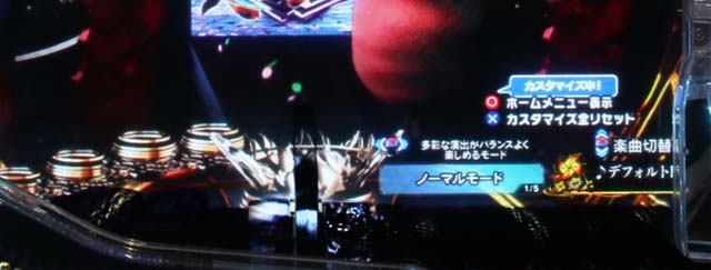 ぱちんこ・新必殺仕置人S・実機カスタマイズ