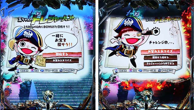 ぱちんこ・新必殺仕置人S・実機カスタマイズ