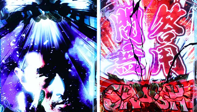 ぱちんこ・新必殺仕置人S・3大注目演出＆ゼブラ柄