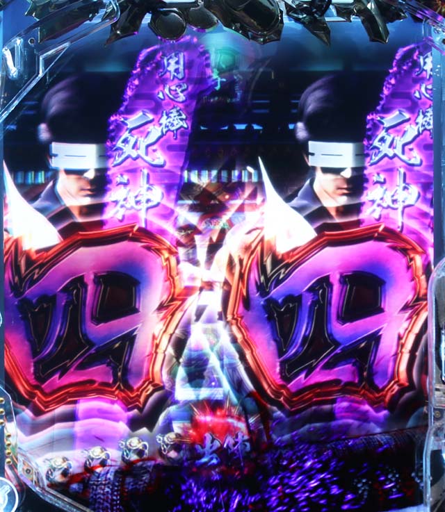 ぱちんこ・新必殺仕置人S・リーチ後予告