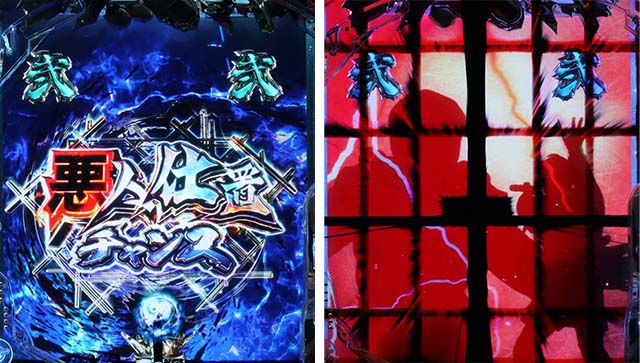 ぱちんこ・新必殺仕置人S・悪人仕置チャンス