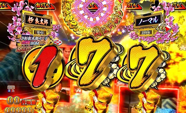 ぱちんこ・新遠山の金さん・超桜吹雪RUSH