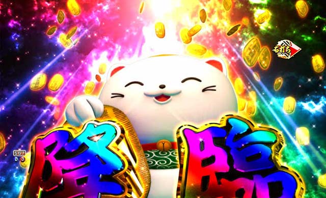 ぱちんこ・新遠山の金さん・［開運祈願ゾーン］モード共通