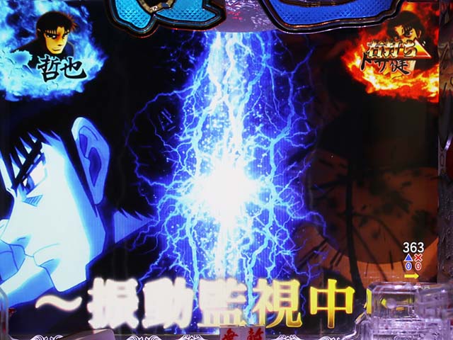 ぱちんこ・哲也・銀玉決戦(役物抽選)