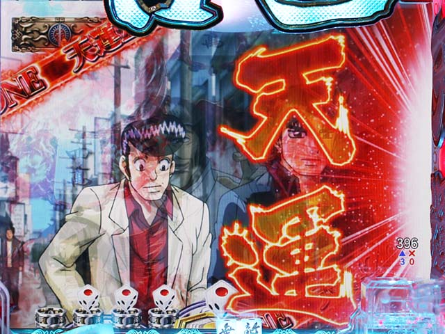 ぱちんこ・哲也・先読み予告(その他)