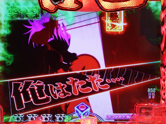 ぱちんこ・哲也・リーチ前予告(その他)